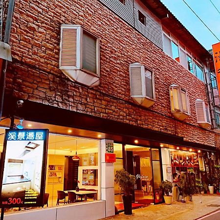Yufuin Hot Spring Apartment Wulai Exterior photo